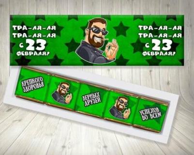 Подарочный набор конфет Новогодние предсказания, шарики-2024,20шт – фото 14