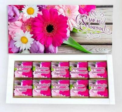 Подарочный набор конфет Новогодние предсказания, шарики-2024,20шт – фото 15