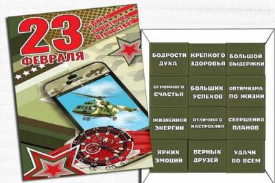 Подарочный набор конфет Новогодние предсказания, шарики-2024,20шт – фото 18