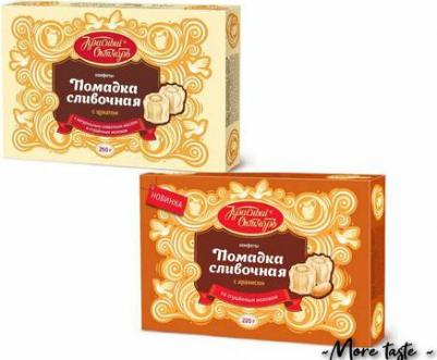 Сливочная помадка с цукатом 250 г – фото 11