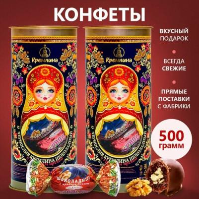 Конфеты Чернослив шоколадный с грецким орехом туба Матрешка хохлома, 2шт по 250 г – фото 2
