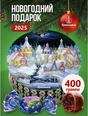 Конфеты Чернослив Шоколадный в шкатулке Берендеево царствоЗима, 400 г – фото 1