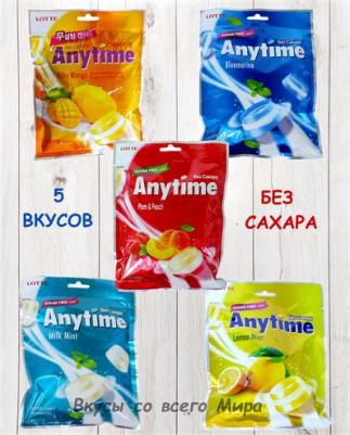 Карамель леденцовая Anytime со вкусом блюмарин 74 г – фото 2