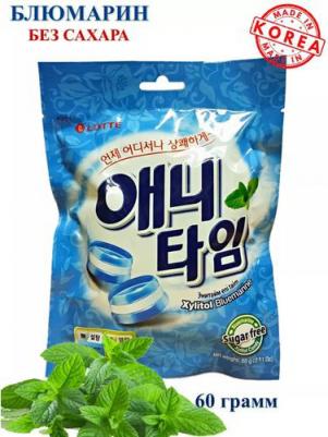 Карамель леденцовая Anytime со вкусом блюмарин 74 г