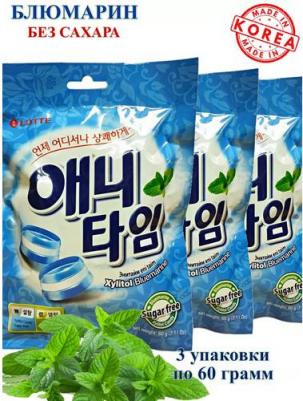 Карамель леденцовая Anytime со вкусом блюмарин 74 г – фото 10