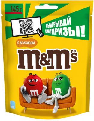 Драже с арахисом 145г – фото 2