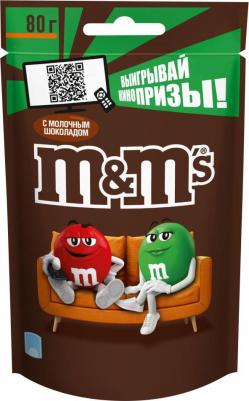 Драже с мол.шок.гл.80г – фото 4