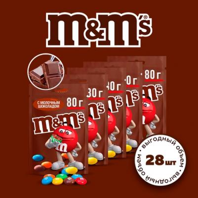 Драже с мол.шок.гл.80г – фото 5