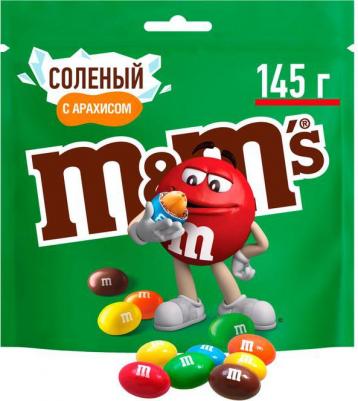 Драже соленый с арахисом 145г – фото 2