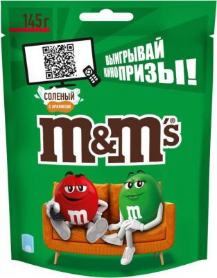 Драже соленый с арахисом 145г