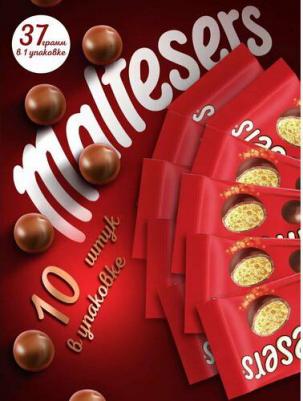 Шоколадное шарики драже Мальтизерс 25 штx37гр