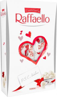 Конфеты с миндалем 70 г – фото 16