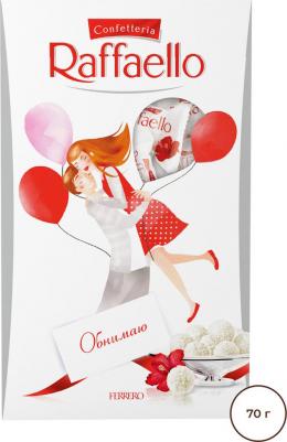 Конфеты с миндалем 70 г – фото 17