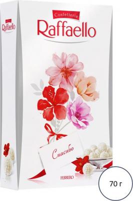 Конфеты с миндалем 70 г – фото 20