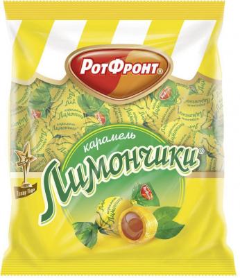 Карамель Лимончики 250 г – фото 12