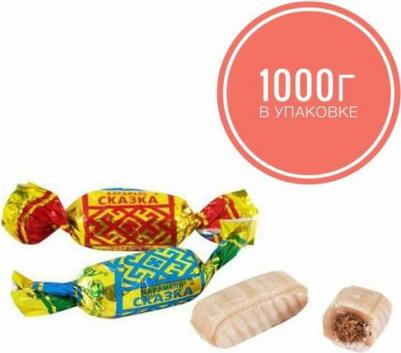 Карамель "Сказка", 1000г