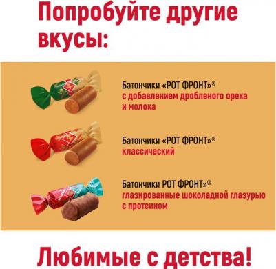 Конфеты Батончики 1кг – фото 7