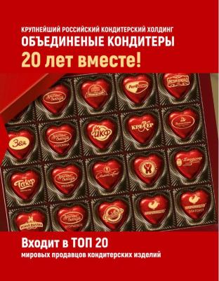 Конфеты Батончики 1кг – фото 8