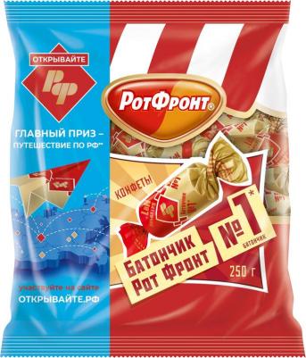 Конфеты Батончики 250 г – фото 15