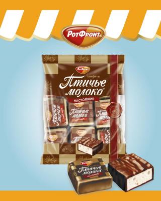 "Птичье молоко" конфеты воздушное суфле со сливочно-ванильным вкусом, 225 г – фото 18