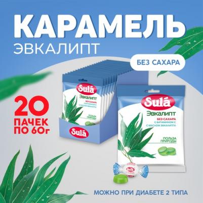 Леденцы б/сахара 60г (пак.) (эвкалипт) – фото 3