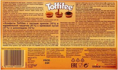 Шоколадные конфеты 125 г – фото 9