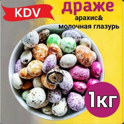 Драже-арахис ЯШ156, комплект 2 шт – фото 4