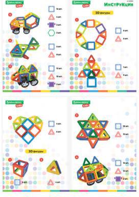 Магнитный конструктор BIG MAGNETIC KIDS 4606224312088 – фото 2