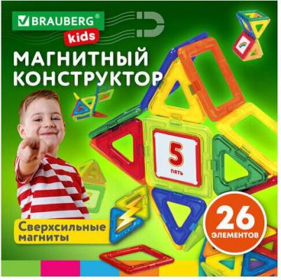 Магнитный конструктор MAGNETIC KIDS – фото 11