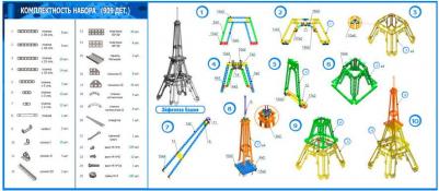 00863 – фото 8