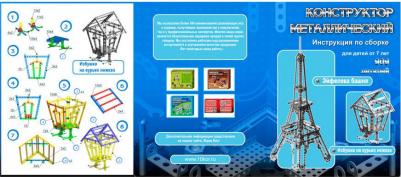 00863 – фото 12