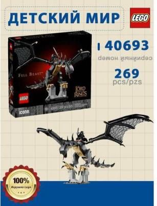 40693 – фото 1