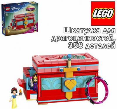 43276 – фото 2