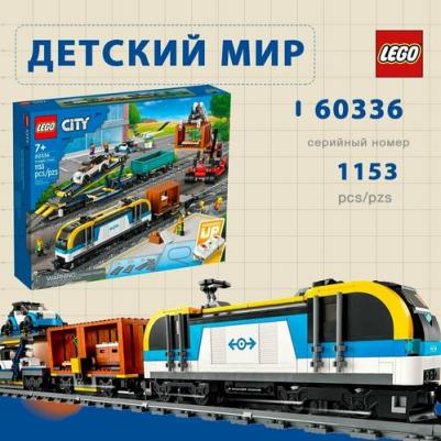 60336 – фото 10