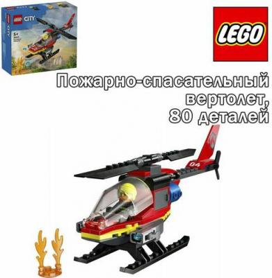 60411 – фото 5