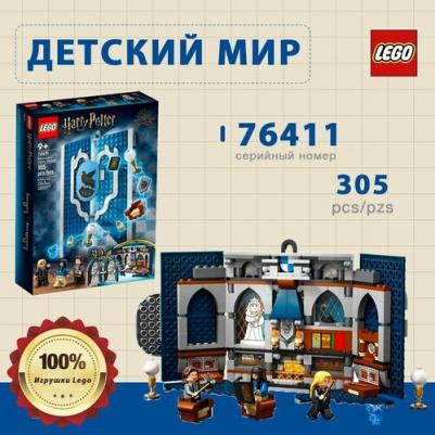 76411 – фото 10