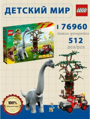 76960 – фото 14