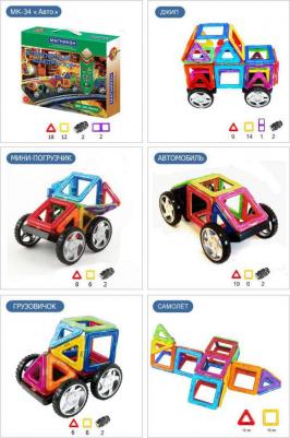 MK-34 – фото 2