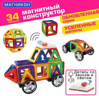 MK-34 – фото 15