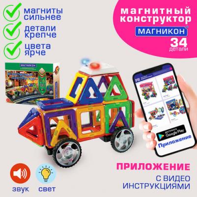 MK-34 – фото 16