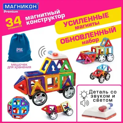 MK-34 – фото 17