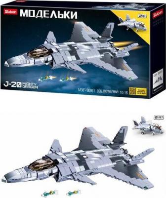 M38-B0931 – фото 2