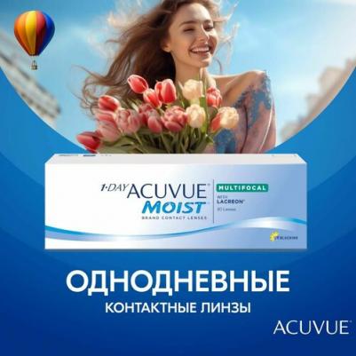 1-Day Moist Multifocal (30 линз) – фото 11