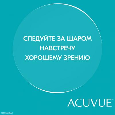Oasys 1-Day with HydraLuxe Technology (30 линз) – фото 18