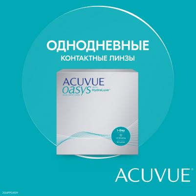 Oasys 1-Day with HydraLuxe Technology (90 линз) – фото 4