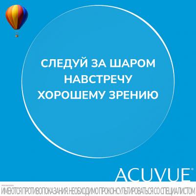 Oasys 1-Day with HydraLuxe Technology (90 линз) – фото 8