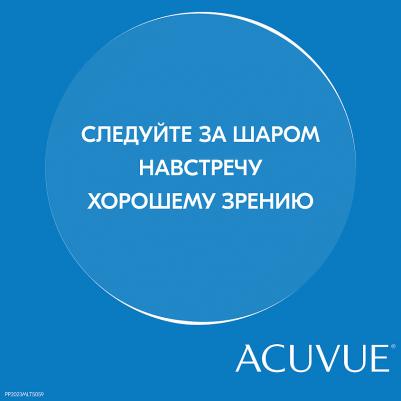 Oasys with Hydraclear Plus (24 линзы) – фото 17