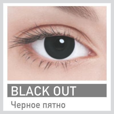 Crazy (1 линза) – фото 1