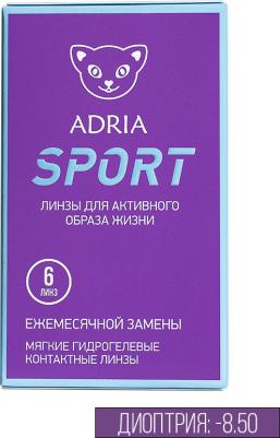 Sport (6 линз) – фото 6