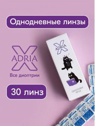 X (30 линз) – фото 2